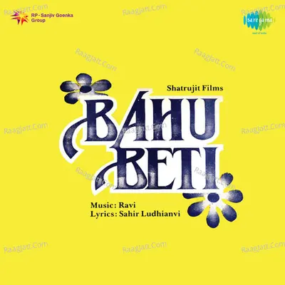 Bahu Beti - Asha Bhosle