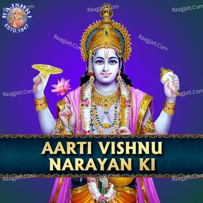 Aarti Vishnu Narayan Ki - Rajalakshmee Sanjay