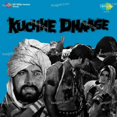 Kuchhe Dhaage - Lata Mangeshkar