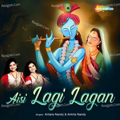 Aisi Lagi Lagan Cover
