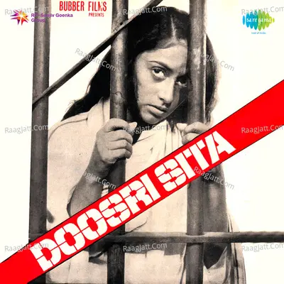 Doosri Sita Poster