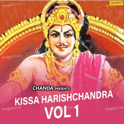 Kissa Harishchandra Vol 1 - Koshinder Khadana