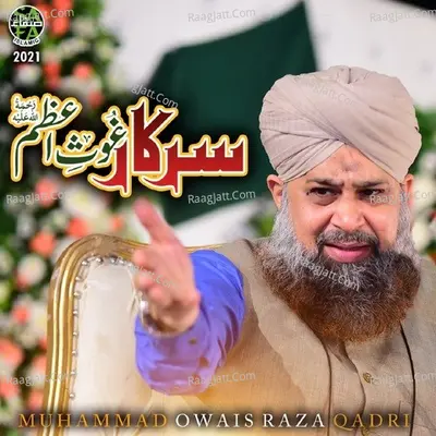 Sarkar e Ghous e Azam Cover