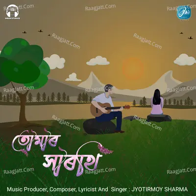 Jyotirmoy Sharma Image