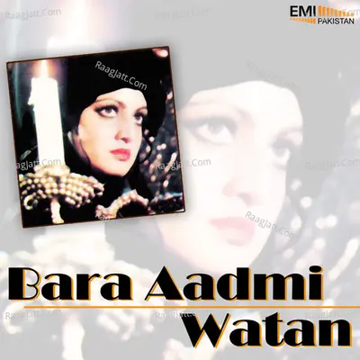 Bara Aadmi / Watan - Noor Jehan