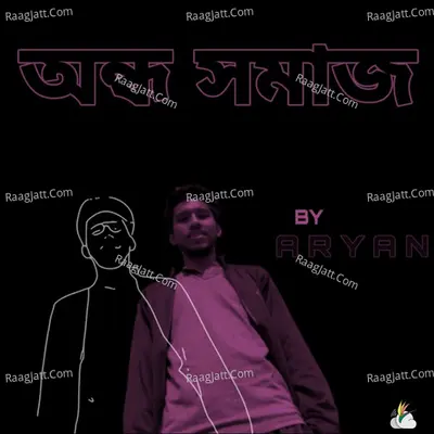 Aryaan Image
