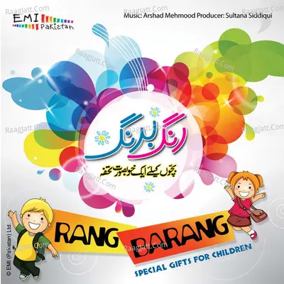 Rang Barang - Bachon Ke Liye Ek Khoobsurat Tohfa - Tina Sani