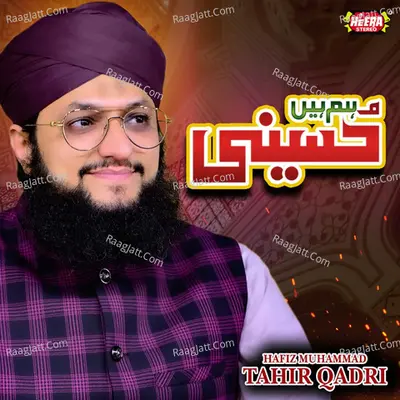 Hum Hain Hussaini Poster
