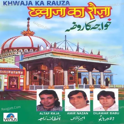 Khwaja Ka Rauza Poster
