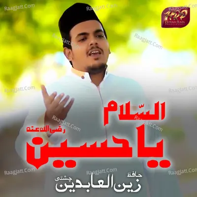 Assalam Ya Hussain - 