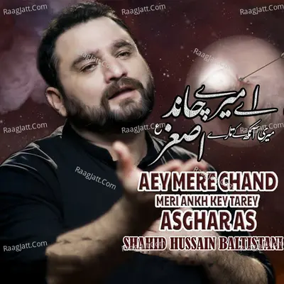 Aey Mere Chand Meri Ankh Ke Tarey Asghar AS Poster