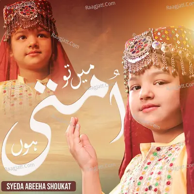 Syeda Abeeha Shoukat