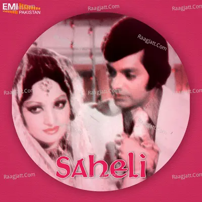 Saheli (Original Motion Picture Soundtrack) - Nahid Akhtar