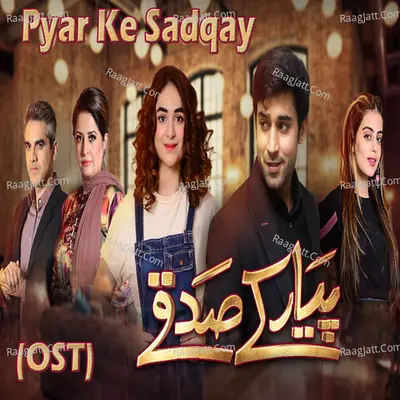 Pyar Ke Sadqay (From "Pyar Ke Sadqay") Cover