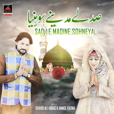 Sad Le Madine Sohneya Cover