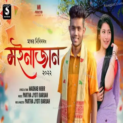 Moinajaan Cover