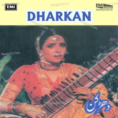 Dharkan - 