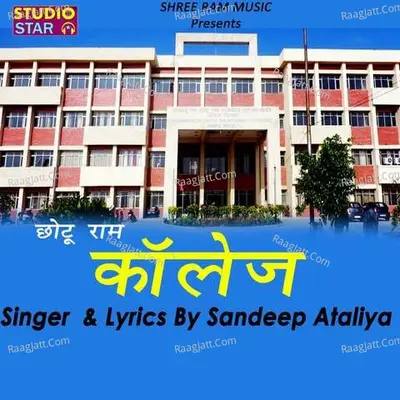 Chotu Ram Collage Cover