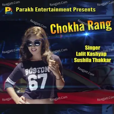 Chokha Rang