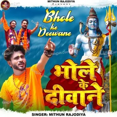 Bhole Ke Deewane