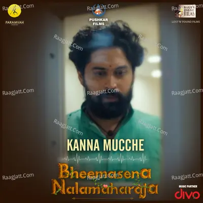 Bheemasena Nalamaharaja - H. Janardhan