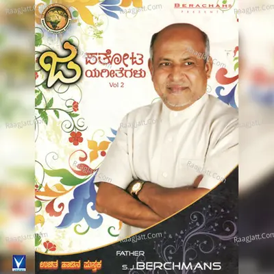 Jebathotta Jaya Geetahgalu, Vol. 2 - Ps. Vincent Amalraj