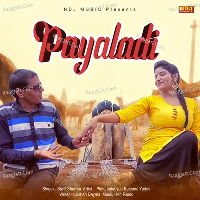 Payaladi Cover