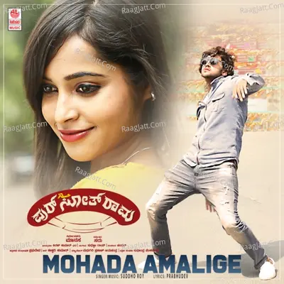 Pursothrama Poster