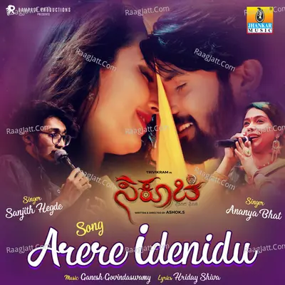 Arere Idenidu (From "Sakuchi") Cover