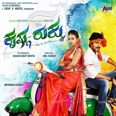 Krishna Rukku - Sonu Nigam