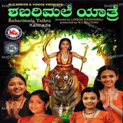 Shabarimale Yathre - Gouthami
