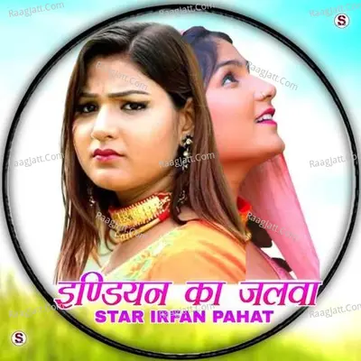 Indian Ka Jalwa - Star Irfan Pahat