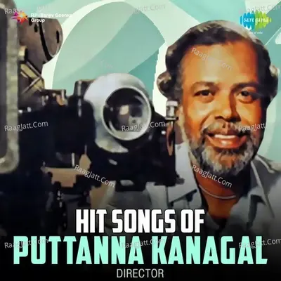 Hit Songs Of Puttanna Kanagal - Director - Vijayabhaskar