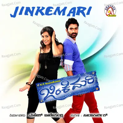 Jinke Mari (Original Motion Picture Soundtrack) - Sai Karthik