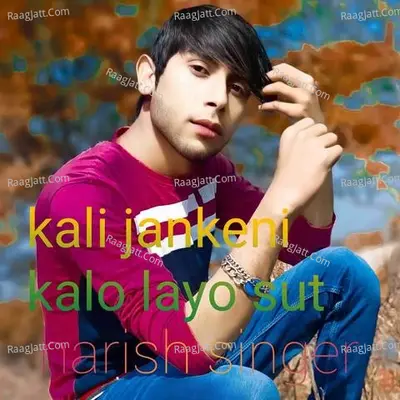Kali Jankeni Kalo Layo Sut Poster