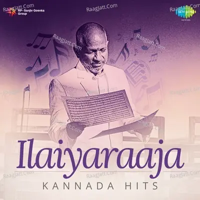Ilaiyaraaja Hits - Kannada - Rajendra Singh Babu