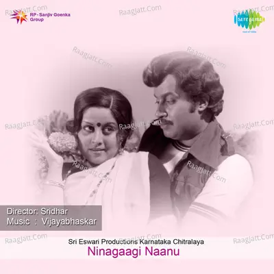 Ninagaagi Naanu Poster