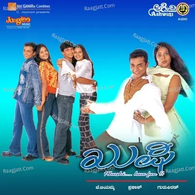 Khushi - Gurukiran