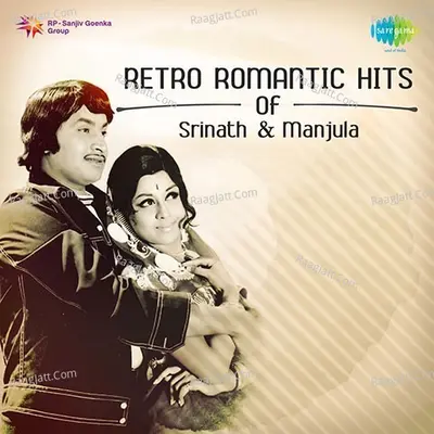 Retro Romantic Hits Of Srinath Manjula - vijaya bhaskar
