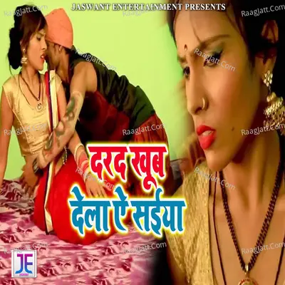 Rahul Rajput
