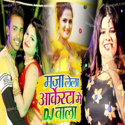 Ajay Albela