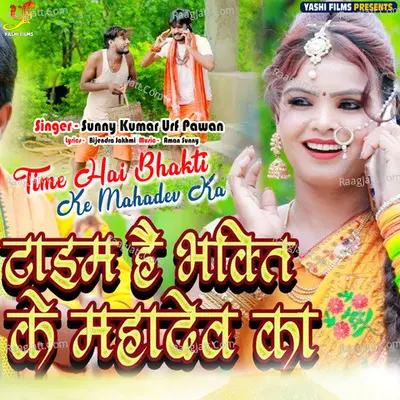 Time Hai Bhakti Ke Mahadev Ka Cover