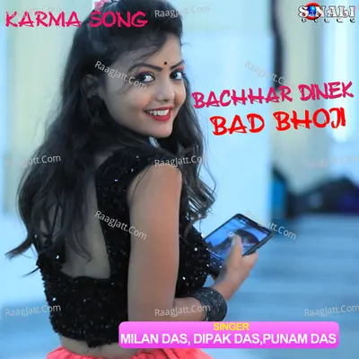 Bachhar Dinek Bad Bhoji Poster
