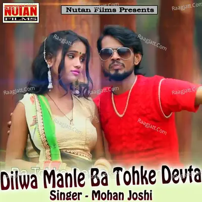 Dilwa Manle Ba Tohke Devta Poster