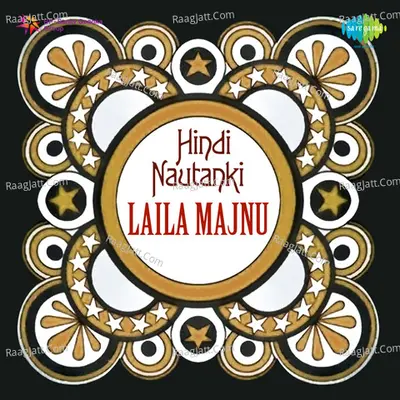 Hindi Nautanki - Laila Majnu - Kiran Lucknavi