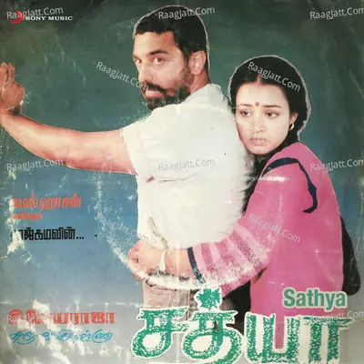 Sathya Poster