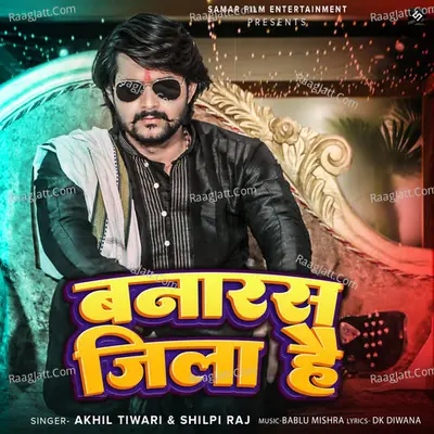Banaras Jila Hai Cover