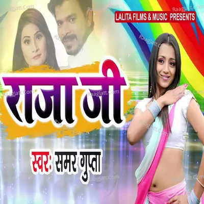 Raja Ji Cover