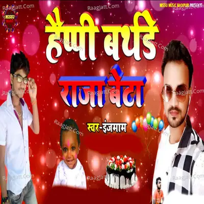 Happy Birthday Raja Beta Cover