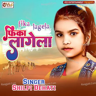 Fika Lagela Cover